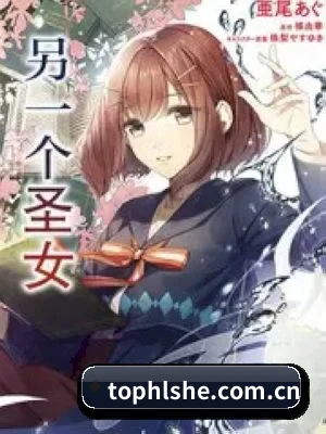 黑料社 应用界面